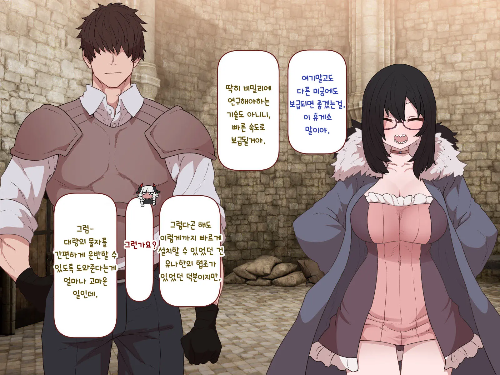 Nakadashi MP Kaifukuman Tanetsuke Dungeon Hen | 질내사정 MP회복맨 교배던전편